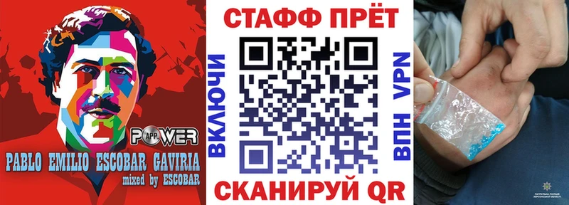 Где продают наркотики Сельцо ГАШИШ  Кокаин  Мефедрон  mega вход  Каннабис 