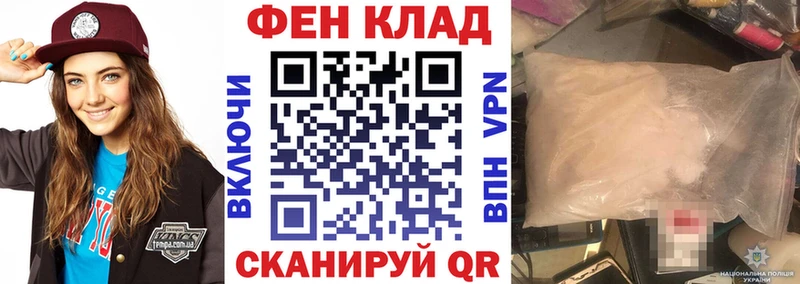 продажа наркотиков  Сельцо  АМФЕТАМИН Розовый 