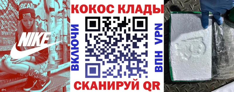 маркетплейс наркотические препараты  Сельцо  КОКАИН Перу 