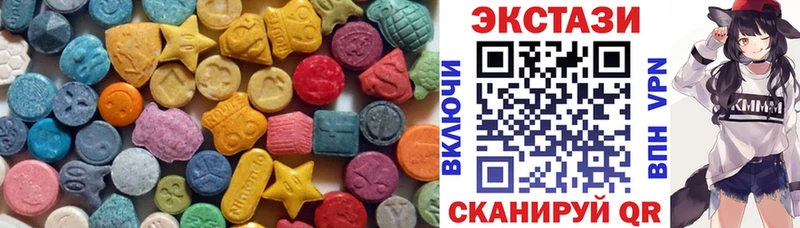 omg сайт  Сельцо  ЭКСТАЗИ круглые  дарк нет какой сайт  даркнет сайт 