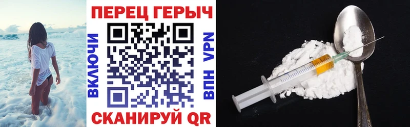 ГЕРОИН афганец  Сельцо 