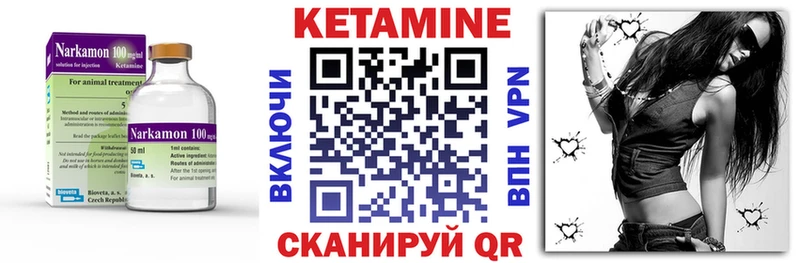 Кетамин VHQ  мориарти как зайти  Сельцо 