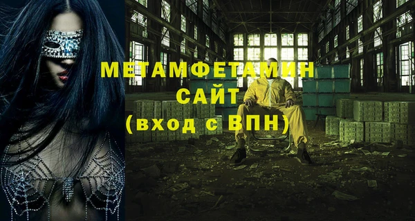 спиды Белоозёрский