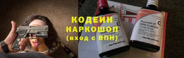 спиды Белоозёрский
