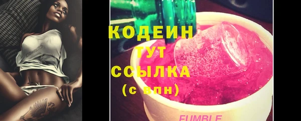 спиды Белоозёрский