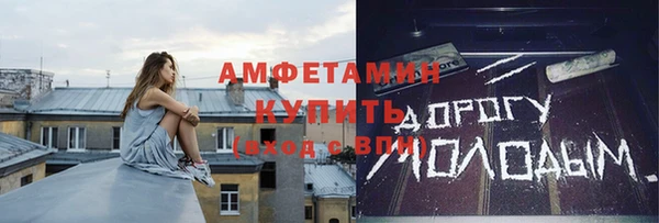 Альфа ПВП Беломорск