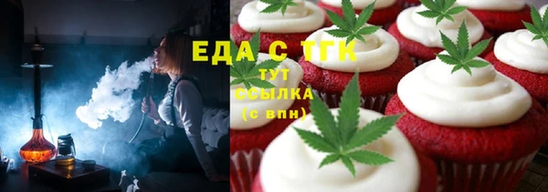 спайс Белокуриха