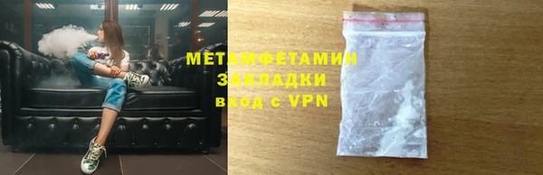 спиды Белоозёрский
