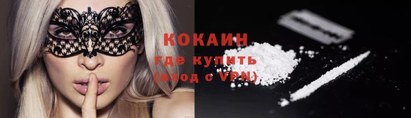 спиды Белоозёрский