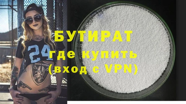 спиды Белоозёрский