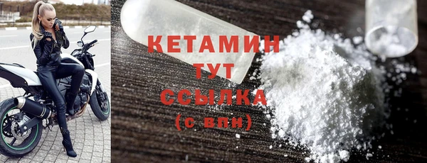 прущая мука Пестово