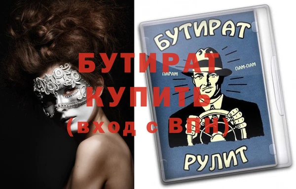 спиды Белоозёрский