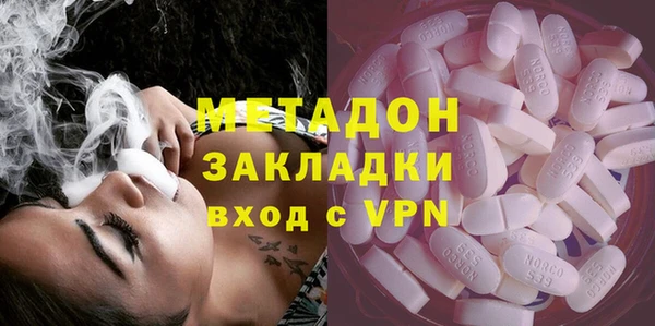спайс Белокуриха