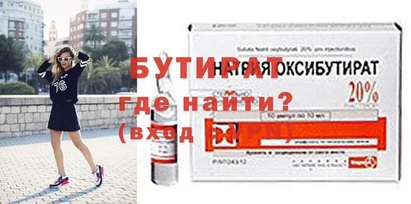 спайс Белокуриха