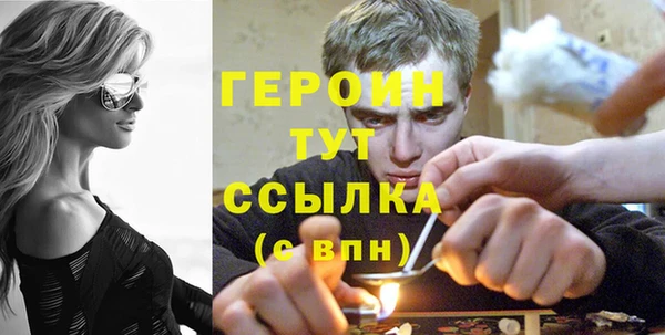 спайс Белокуриха