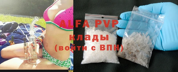 спиды Белоозёрский