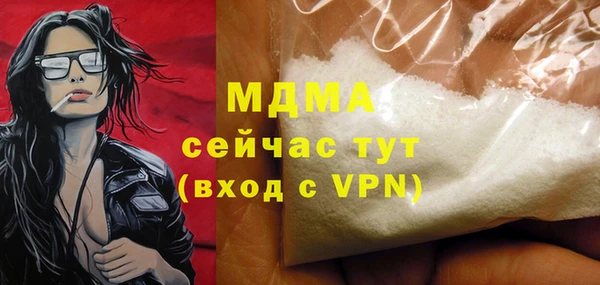 спиды Белоозёрский