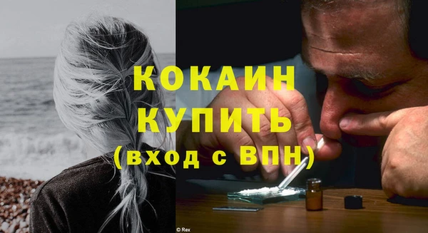 спайс Белокуриха