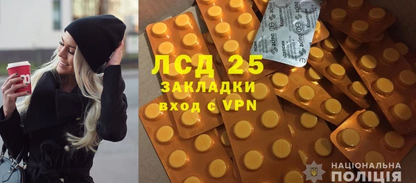 спайс Белокуриха