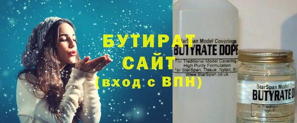 кокаин VHQ Ишимбай