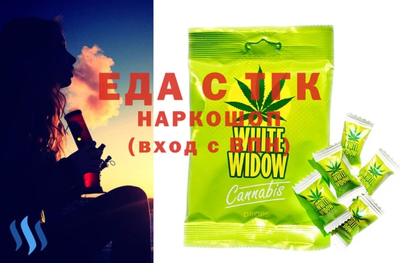 Альфа ПВП Беломорск