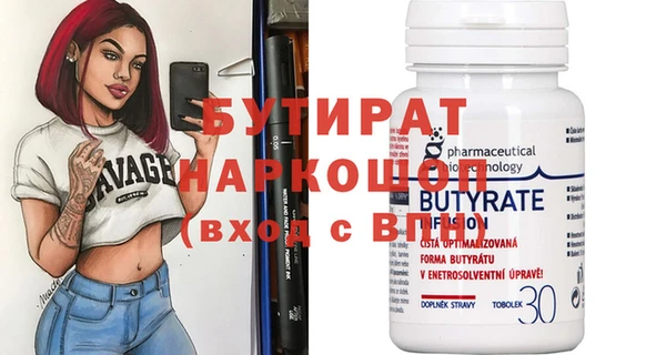 спайс Белокуриха