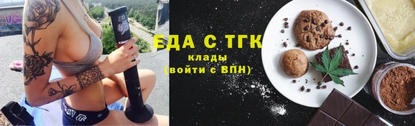 спайс Белокуриха