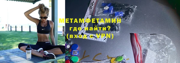 спайс Белокуриха
