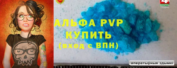 спиды Белоозёрский