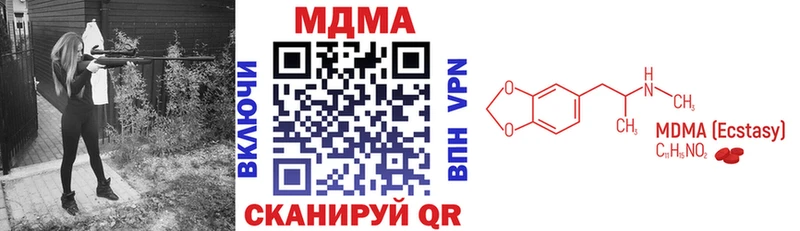 ссылка на мегу как войти  купить   Сельцо  MDMA молли 