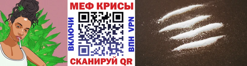 Мефедрон mephedrone  Сельцо 