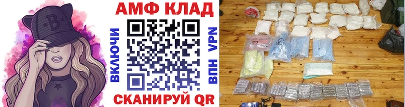 ссылка на мегу ССЫЛКА  даркнет сайт  Сельцо  МЕТАМФЕТАМИН Декстрометамфетамин 99.9% 