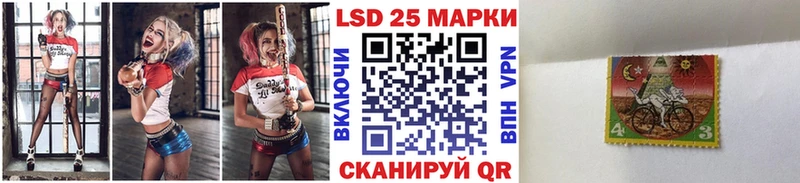 Марки 25I-NBOMe 1,5мг  цены   Сельцо 
