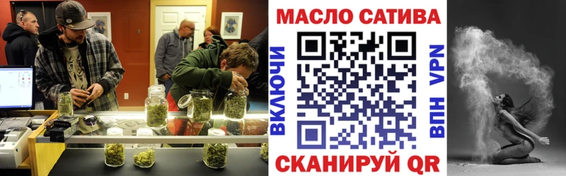 mega как зайти  Сельцо  ТГК жижа 